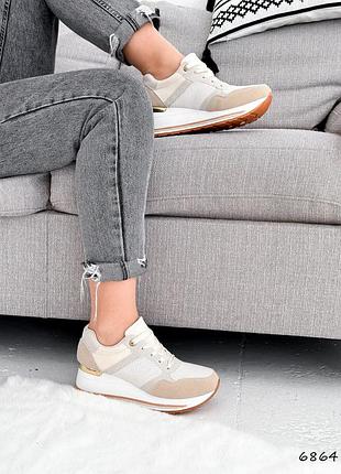 Бежевые кожаные замшевые кроссовки сникерсы сникеры с перфорацией на танкетке платформе беж