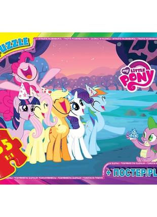 Пазли мій маленький поні (my little pony), 35 ел.