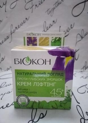 Крем-лифтинг биокон натуральный уход против глубоких морщин 45+ 50 мл (4820160032569)