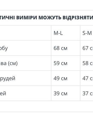 Женская шифоновая блузка6 фото