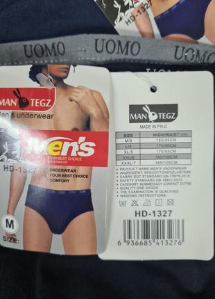 Труси чоловічі плавки набір поштучно, чоловічі труси чаечки ласточки плавки, труси...