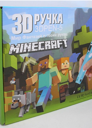 3d-ручка фіолетова для дітей із трафаретами дисплеєм майнкрафт minecraft 3д малювання пластиком