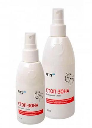 Спрей  стоп-зона 150мл отпугиватель для кошек и собак, pet's lab1 фото