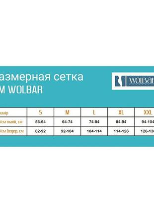 Женские белые хлопковые трусики миди wolbar eco-la волбар размер 2хл. ххл5 фото