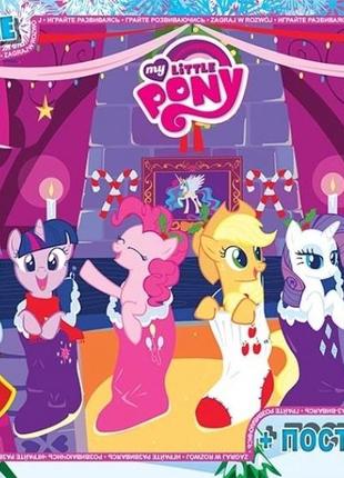 Пазлы мой маленький пони (my little pony), 35 эл.