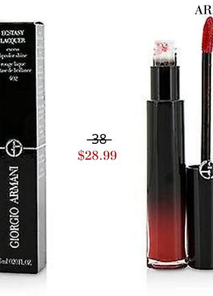 Блиск для губ