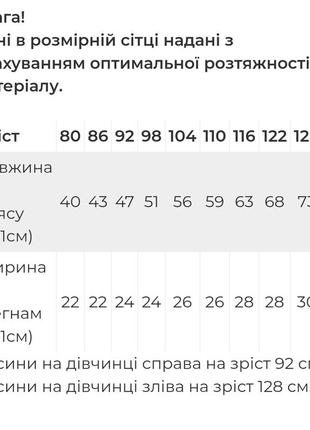 Лосини рубчик мустанг, лосини у рубчик10 фото