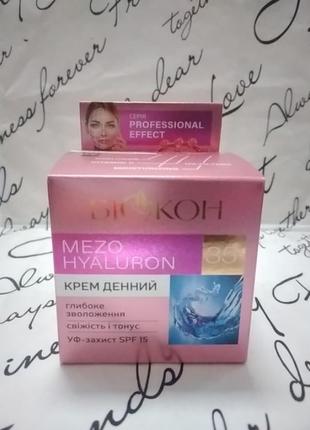 Денний крем для обличчя біокон professional effect mezo hyaluron, spf 15, 35+, 50 мл