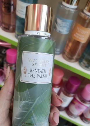 Міст для тіла victoria's secret original