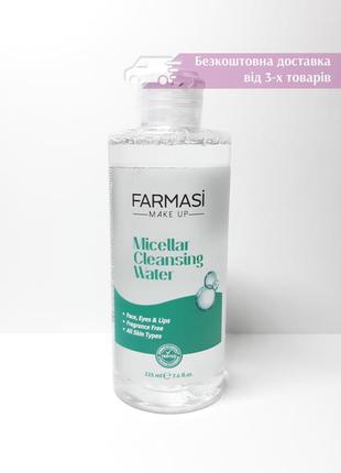 Міцелярна вода для зняття макіяжу фармасі farmasi micellar cleansing water, 225 мл 13027111 фото