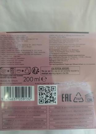 Маска kerastase chroma filler  200 мл3 фото