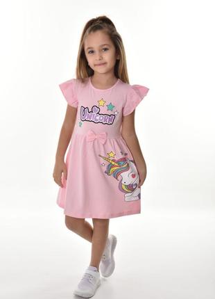 Платье для девочек
