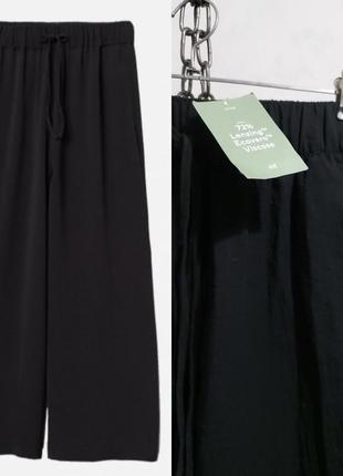 Прямые брюки, пояс на резинке и кулиске h&m