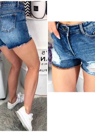 Шорты стильные