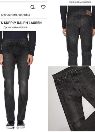 Джинсы размер 33/34 denim supply ralph lauren