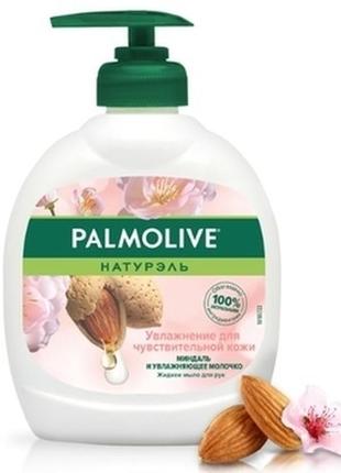 Рідке мило palmolive в асортименті, 300мл admar