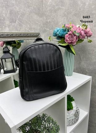 Чорний практичний стильний якісний рюкзак кількість обмежена екошкіра люкс якості