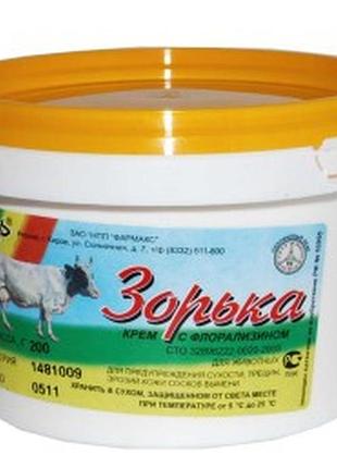Крем зорька з флоралізином 200 р. із протизапальною дією, посилює регенеративні процеси