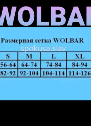 Стильные белые хлопковые с кружевом женские трусики wolbar eco-fa волбар4 фото