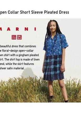 Сукня платье marni - uniqlo2 фото