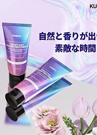 Питательная тонирующая фиолетовая маска для блондинок violet ash color treatment kundal 150ml