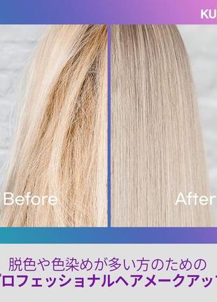 Питательная тонирующая фиолетовая маска для блондинок violet ash color treatment kundal 150ml2 фото