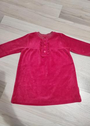 Оксамитова сукня (бархат)