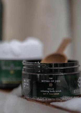 Скраб для тіла rituals,the ritual of jing body scrub