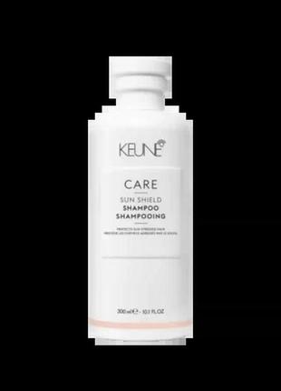 Шампунь “захист від сонця” keune care sun shield shampoo 300 мл