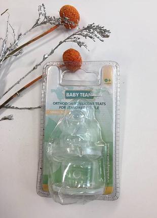Соска силиконовая ортодонтическая baby team для бутылочки 2 шт. от 0 + н761,22