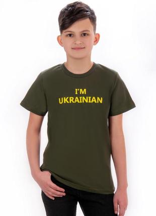 Патріотична футболка, патриотическая футболка i'm ukrainian