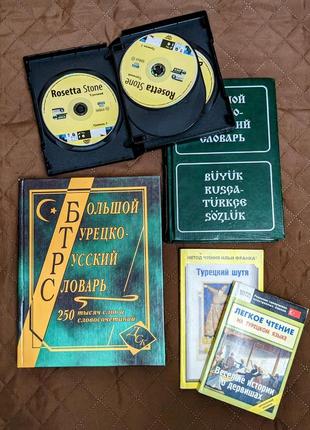 Комплект навчальних матеріалів