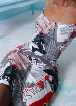 Плаття 👗