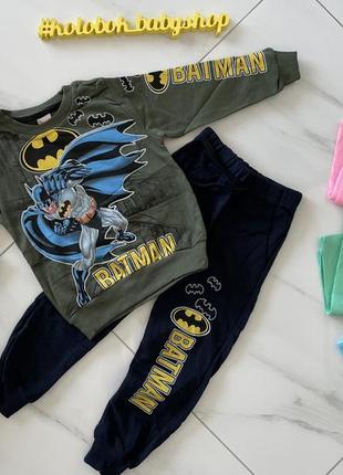 Костюм двунитка