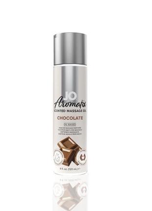 Натуральное массажное масло system jo aromatix — massage oil — chocolate 120 мл