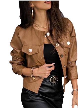 Бомбер женский кожаный коричневый однотонный экокожа на пуговицах с карманами на длинный рукав качественный стильный