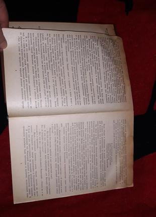 Валентин пикуль на задворках великой империи роман 1990 ссср книга4 фото