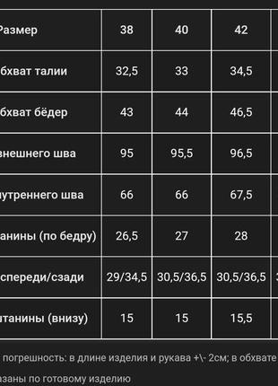 Джинси "мом" арт. 902475 фото