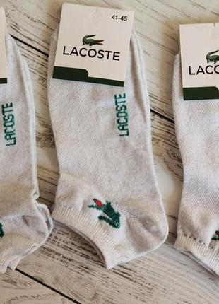 Шкарпеткі чоловічі lacoste  низькі - шкарпетки унісекс лакоста короткі- 38-41 р - св.сірий/т.сірий