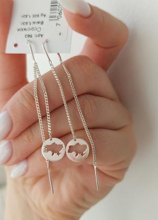 Серебряные серьги протяжки клетка украины