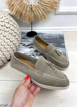 Лоферы, натуральная замша