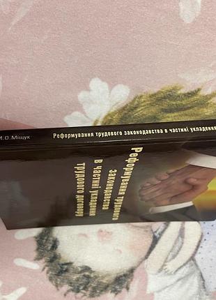Две книги 5