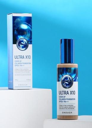 Тональный крем