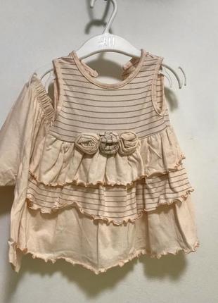 Плаття зі штанцями