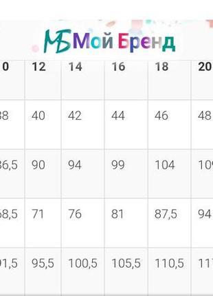 Комбинезон клетка next комбинезон палаццо открытая спина декольте лето комбез3 фото