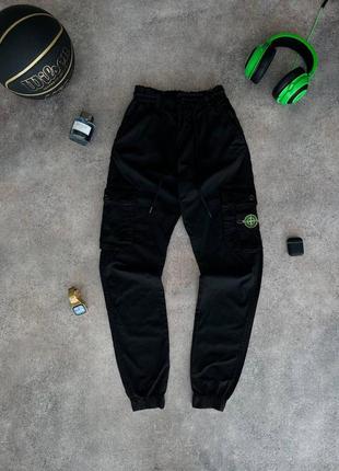 Брендові чоловічі спортивні штани / якісні штани карго stone island в чорному кольорі на кожен день