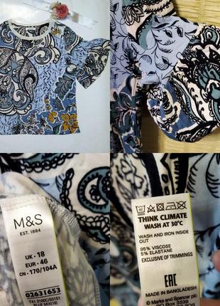 Интересная кофточка блуза блузка в цветах