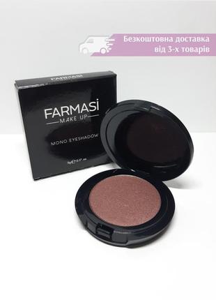 Моно тіні для повік фармасі farmasi mono eyeshadow 15 цукрова слива 1301382