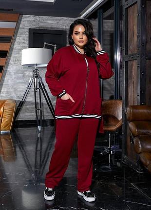 Костюм двухнитка