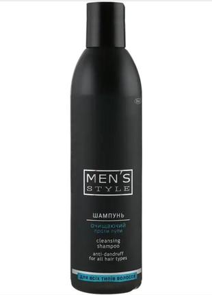 Шампунь очищаючий проти лупи для чоловіків men's style cleansing profistyle 250 мл